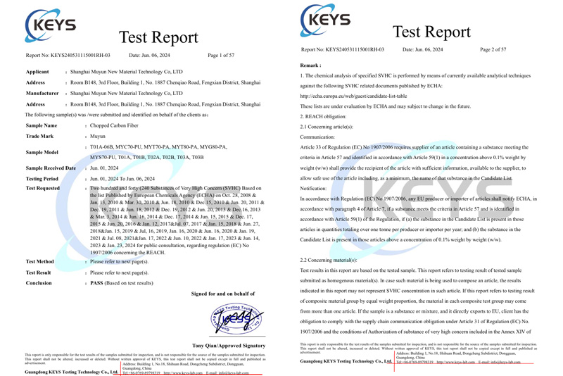 KEYS240531115001RH-03+粵測+碳纖維+REACH報告